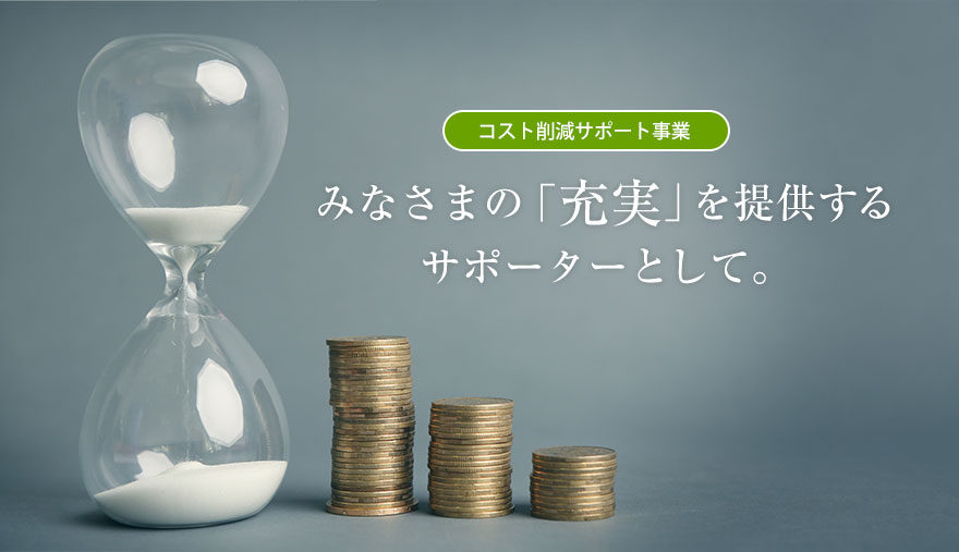 株式会社コンチェルト